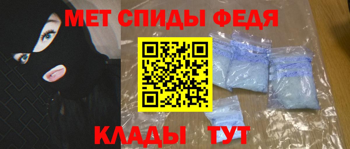 АМФЕТАМИН 98% Балашиха