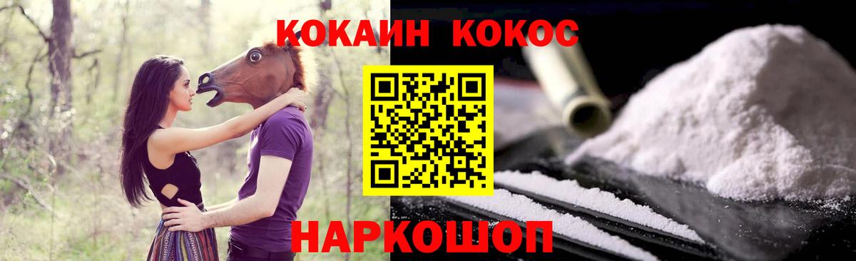 Балашиха  COCAIN 98%  Cocaine  Вход с VPN  Cocaine 97% 