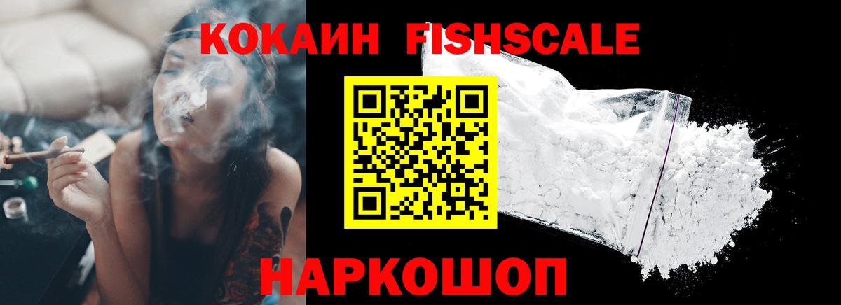 COCAIN Перу Балашиха