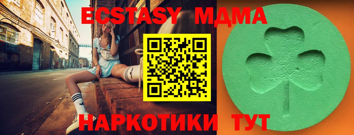Балашиха  цены наркотик  Ecstasy 250 мг  Вход с VPN  Ecstasy louis Vuitton 