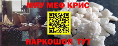 прущие крисы Усть-Илимск