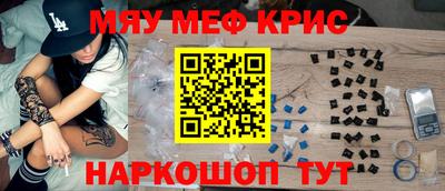 прущие крисы Усть-Илимск