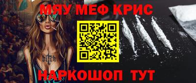 прущие крисы Усть-Илимск