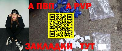 гидра Уссурийск