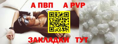 mdpv Усть-Джегута