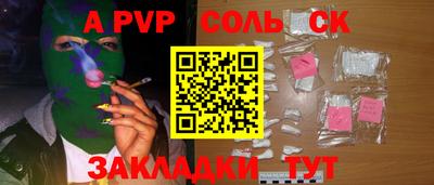 гидра Уссурийск