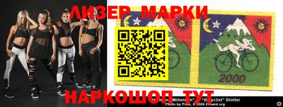 прущие крисы Усть-Илимск