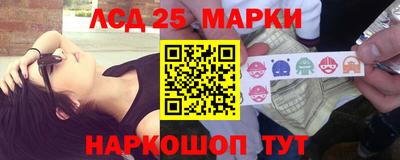 гидра Уссурийск