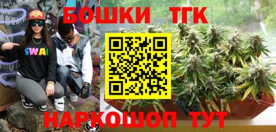 гидра Уссурийск