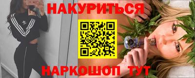 гидра Уссурийск
