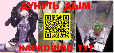 гидра Уссурийск