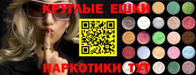 прущие крисы Усть-Илимск