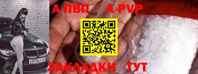 прущие крисы Усть-Илимск