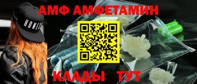 гидра Уссурийск