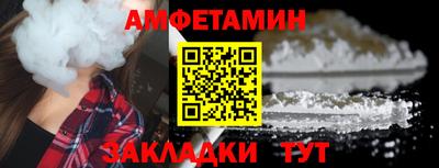 гидра Уссурийск