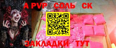 mdpv Усть-Джегута