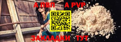 гидра Уссурийск