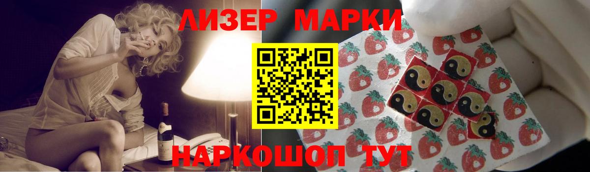 Лсд 25 экстази  ЛСД экстази кислота  Вход с VPN  Балашиха 