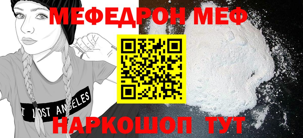 МЕФ VHQ  МЕФ VHQ  Балашиха  Вход с VPN 