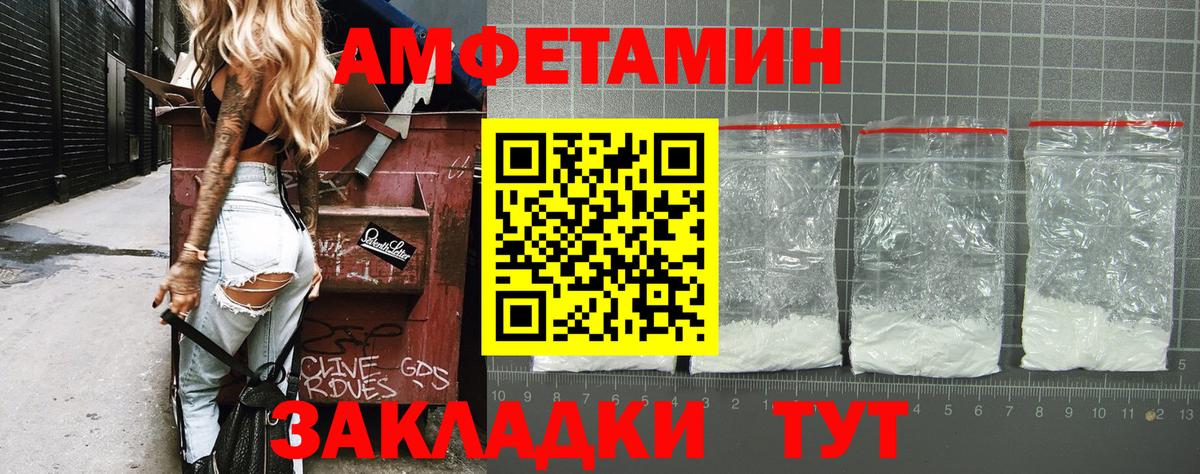 Балашиха  МЕТАМФЕТАМИН мет  Вход с VPN 