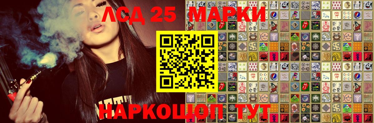 купить наркоту  Наркотические марки 1500мкг  Наркотические марки 1500мкг  Вход с VPN  Балашиха  Марки NBOMe 