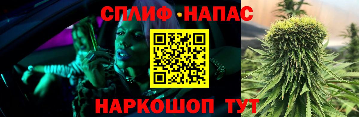 Канабис семена  Канабис VHQ  Вход с VPN  Бошки марихуана LSD WEED  Балашиха 
